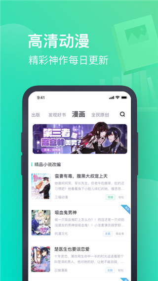 書旗小說(shuō)舊版APP