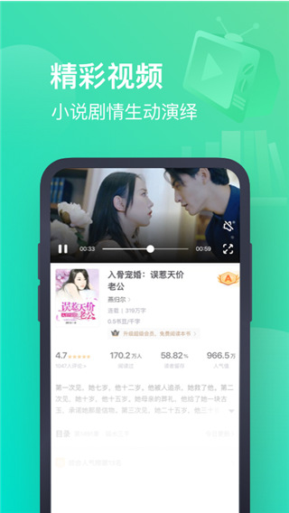 書旗小說(shuō)舊版APP