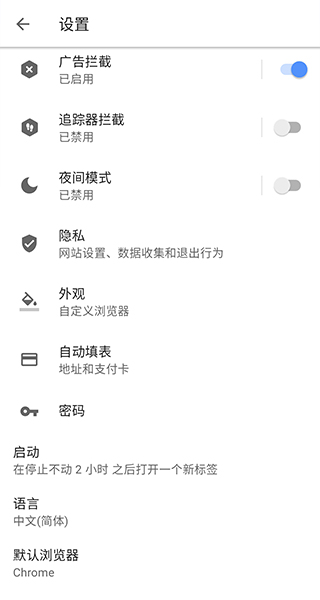 opera歐朋瀏覽器APP
