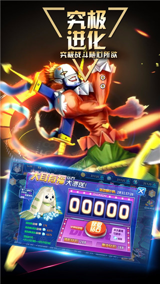 數(shù)碼寶貝大冒險(xiǎn)手游