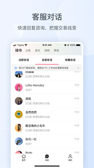 小紅書(shū)商家版