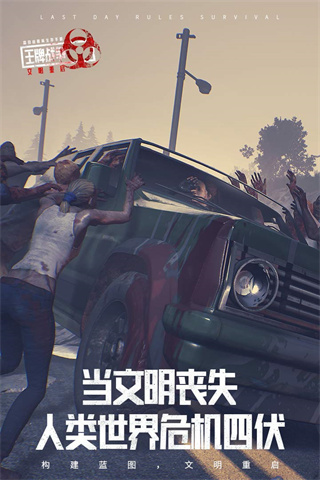 王牌戰(zhàn)爭文明重啟最新版