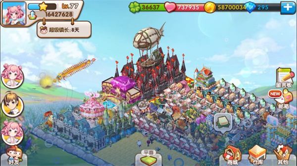 全民小鎮(zhèn)2023下載