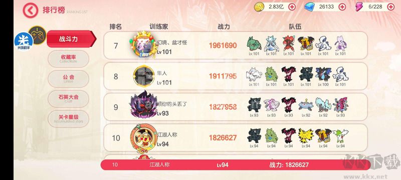 口袋覺醒神獸誰最強?陣容應該怎么搭? 口袋覺醒神獸誰最強?陣容應該怎么搭?