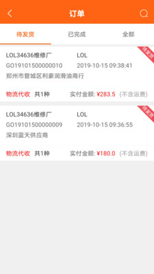 快準(zhǔn)E站職能端