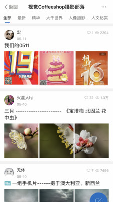 My0511鎮(zhèn)江網(wǎng)友之家