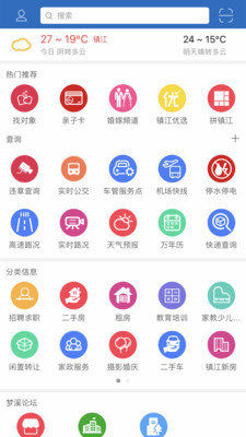 My0511鎮(zhèn)江網(wǎng)友之家