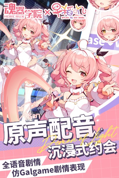 魂器學(xué)院官服