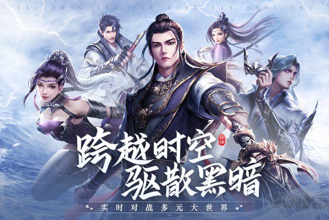 青云訣2手游現(xiàn)金紅包版