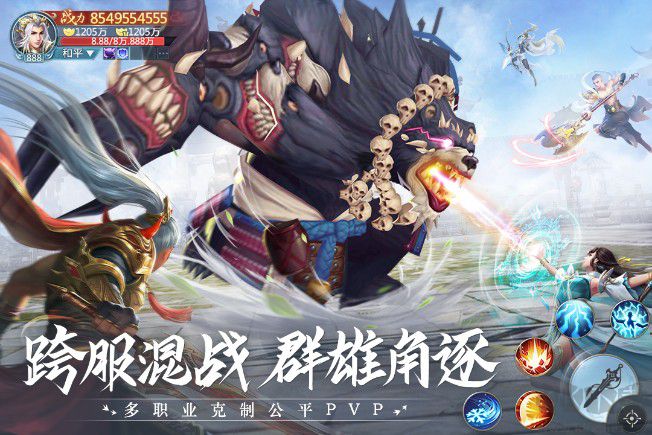 青云訣2手游現(xiàn)金紅包版