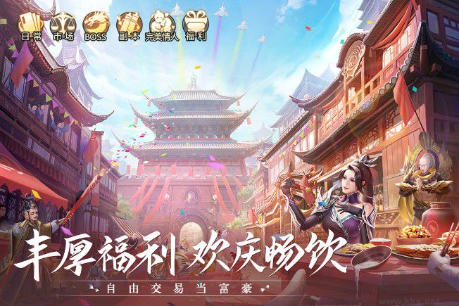 青云訣2手游現(xiàn)金紅包版