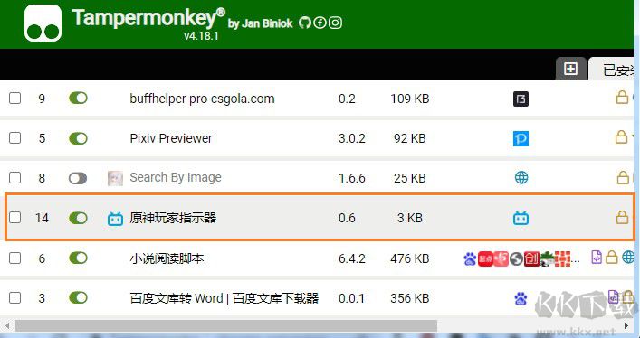 超星網(wǎng)課助手