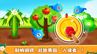 奇妙農(nóng)場小游戲