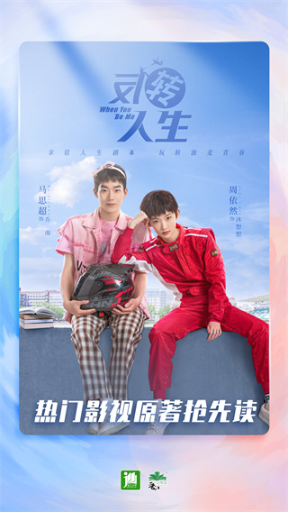 晉江小說免費(fèi)閱讀