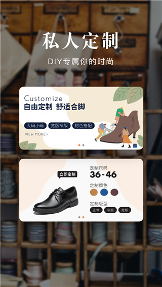 百麗優(yōu)購時(shí)尚商城