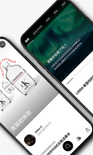 樂天免稅店中文APP