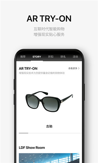 樂天免稅店中文APP