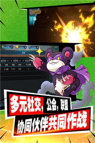 口袋進化無限版