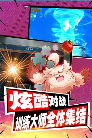 口袋進化無限版