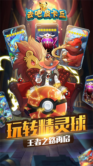 熱血精靈王內(nèi)購(gòu)破解版