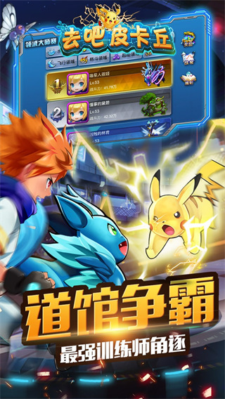 熱血精靈王內(nèi)購(gòu)破解版