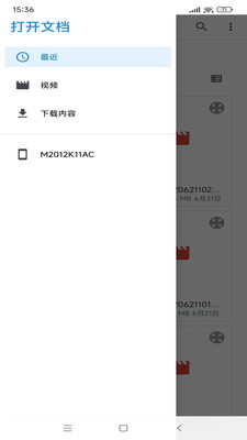 云視聽極光投屏