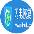 閃電恢復(fù)(已激活) V6.5.3綠色免費版