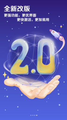 工行企業(yè)手機銀行