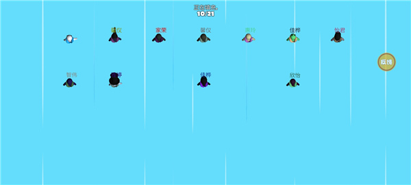 糖豆人終極淘汰賽2023