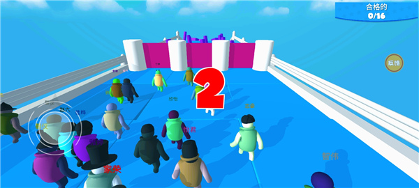 糖豆人終極淘汰賽2023