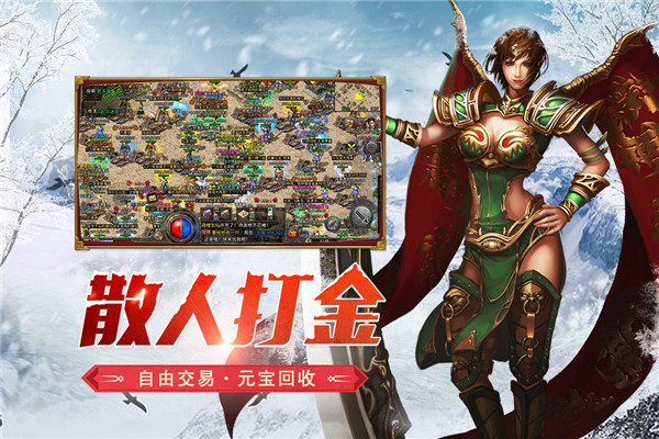 盟重英雄三職業(yè)變態(tài)版