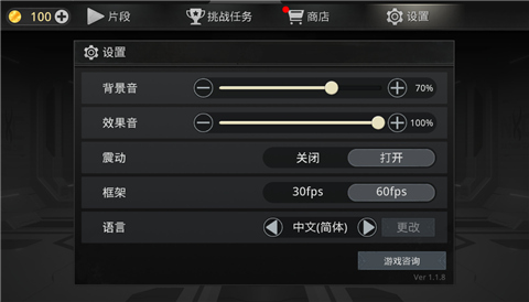 密室逃脫宇宙生存(含通關(guān)攻略)