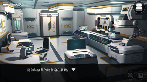 密室逃脫宇宙生存(含通關(guān)攻略)