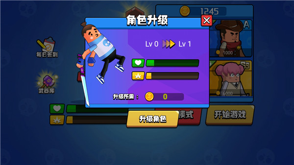 香腸大作戰(zhàn)無限版