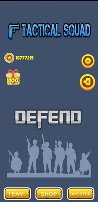 戰(zhàn)術(shù)小隊(duì)