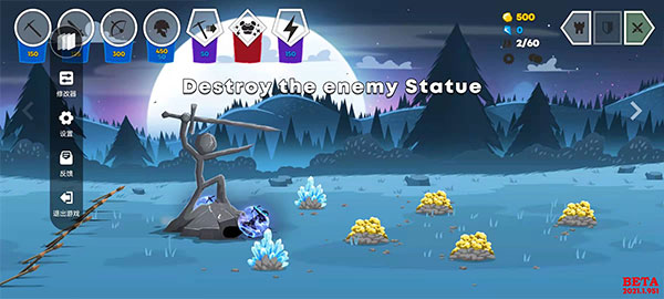 火柴人戰(zhàn)爭(zhēng)遺產(chǎn)3無CD