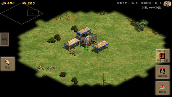 帝國時代單機手機版