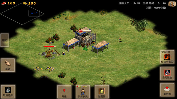 帝國時代單機手機版