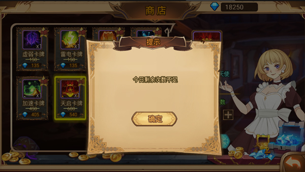 火柴人戰(zhàn)爭3