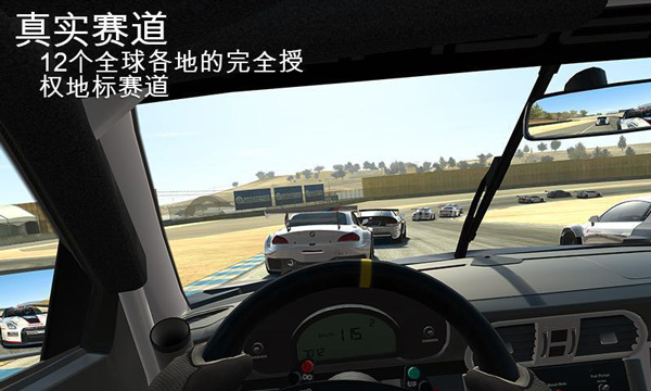 真實賽車3官方正版