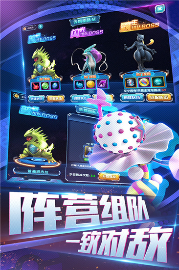 口袋訓(xùn)練師手游