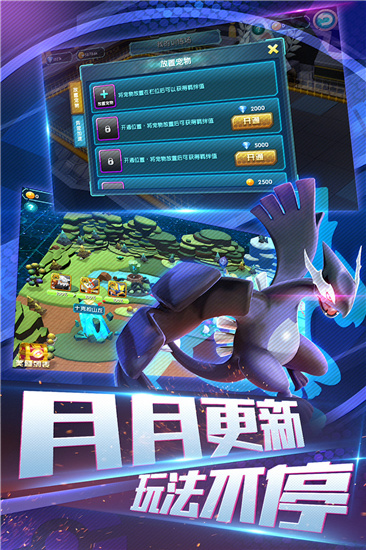 口袋訓(xùn)練師手游