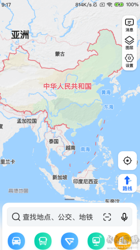 高德地圖定制修改版