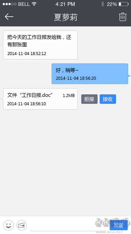 飛鴿傳書手機(jī)版