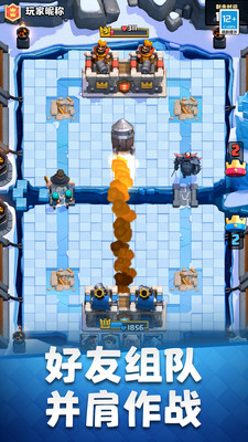 皇室戰(zhàn)爭騰訊版