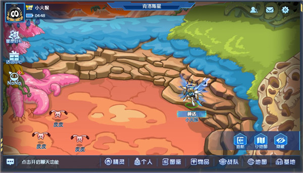 賽爾號(hào)巔峰之戰(zhàn)