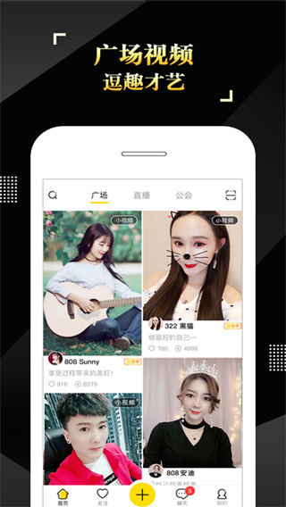 is語(yǔ)音軟件下載手機(jī)版官方2023最新版
