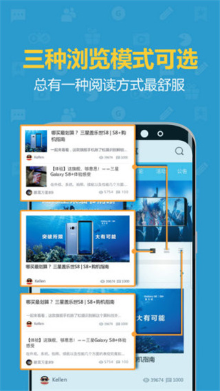 蓋樂(lè)世社區(qū)APP
