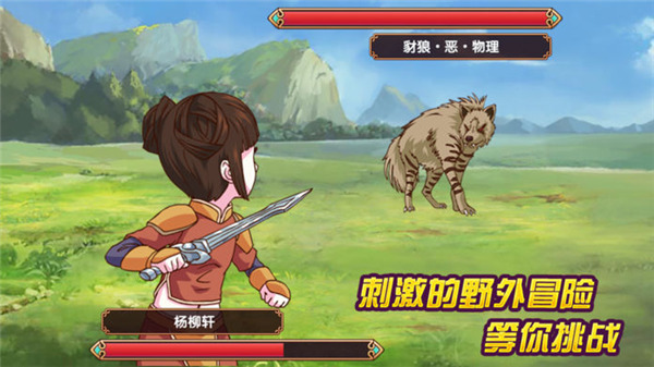 皇后成長(zhǎng)計(jì)劃2手機(jī)版