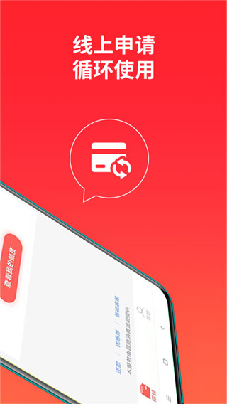 晉商消費(fèi)金融借蛙